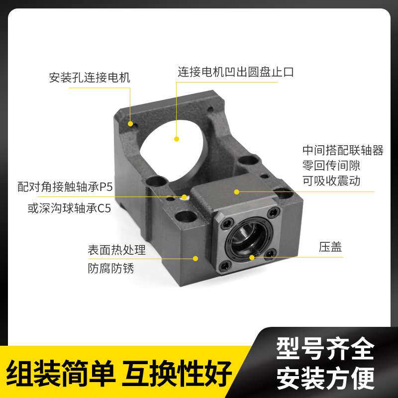 奥里给轴承MBK系列步进伺服一体电机座支架马达座滚珠丝杆轴承座