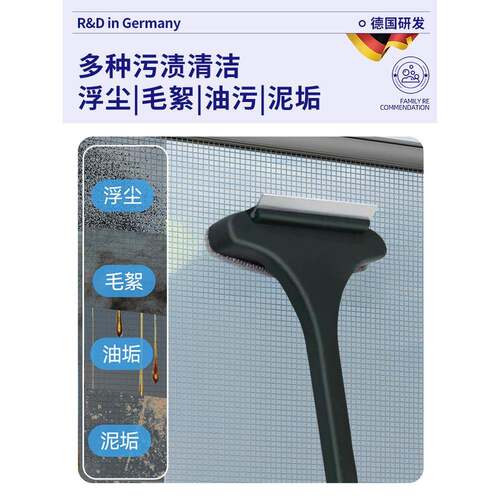免纱窗刷清洁保洁专用家用工具拆洗擦玻璃德国窗户精工金刚网