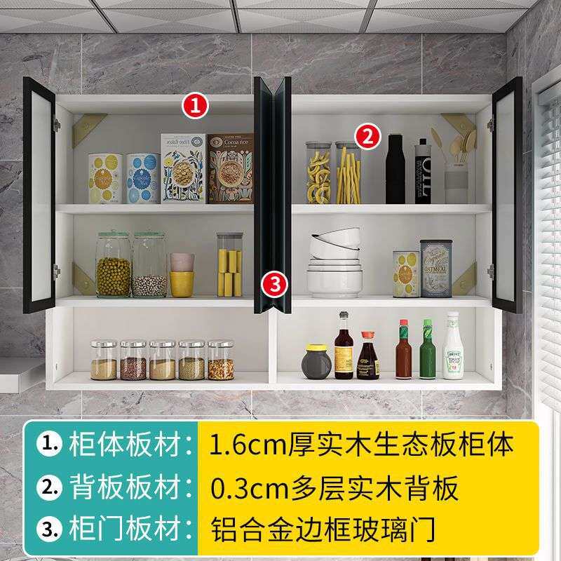 实木厨房吊柜墙壁柜墙上储物柜壁挂式卫生间阳台柜子铝合金玻璃柜