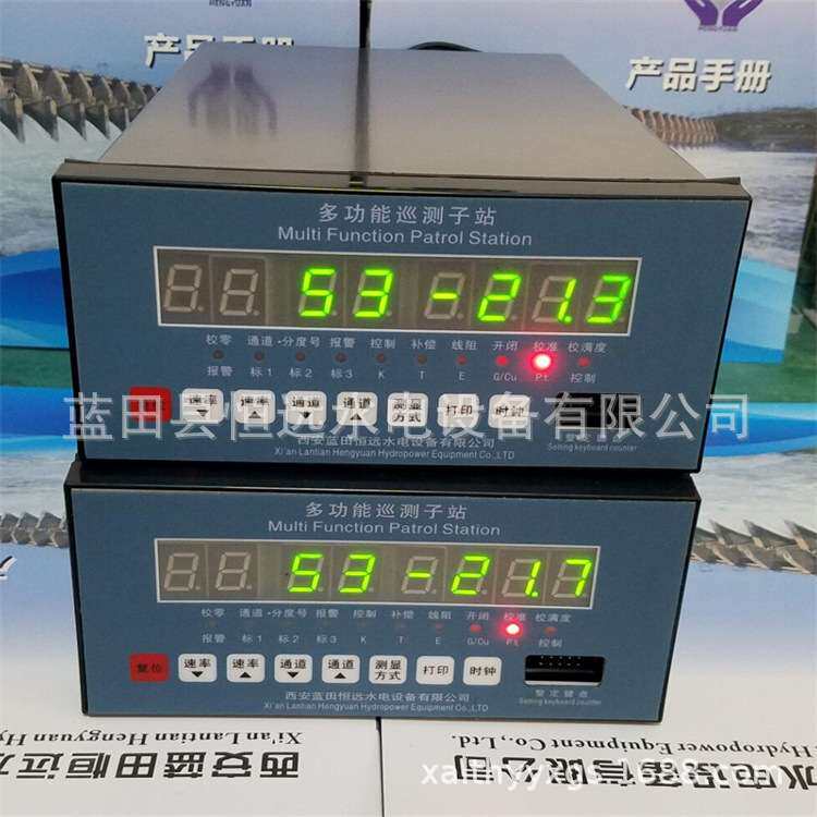 型号DAS-Ⅲ多点非电量采集与控制系统温度巡检仪
