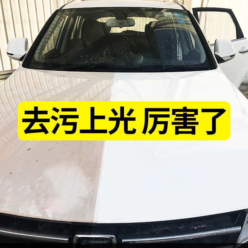 厂家直销车巨人樱桃爽洗车水蜡浓缩型高泡洗车蜡 清洁上光无划痕