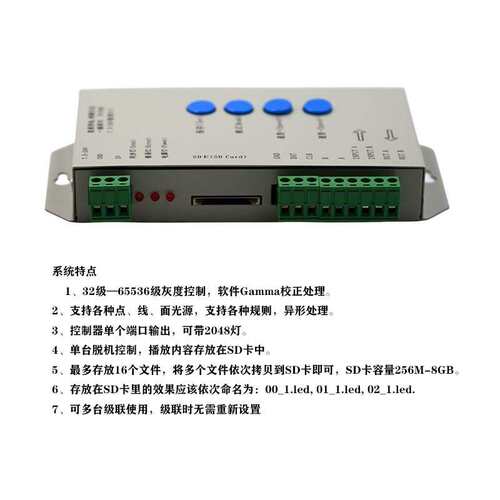 T-1000S控制器全彩编程效果LED幻彩灯带区块模组单通道输出开关