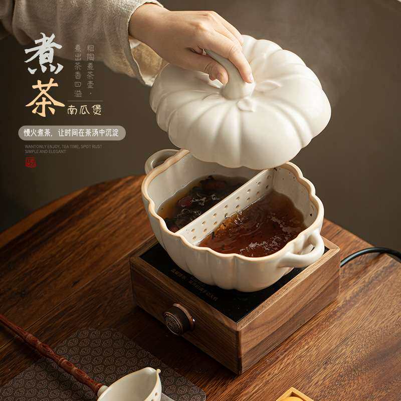 苏打釉创意煮茶碗古法围炉煮茶陶瓷南瓜煲带勺电陶炉煮茶壶套装