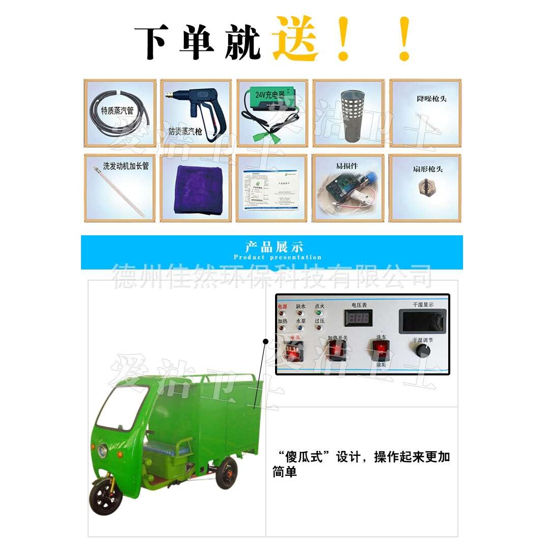 高压商用半棚蒸汽机高温蒸汽洗车机工业商用清洁机移动蒸汽清洗机