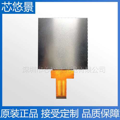 3.95寸TFT液晶屏480x480全视角30PIN插接式LCD显示屏ST7701S驱动