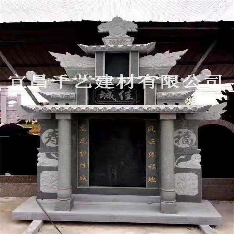 石雕墓碑 公墓花岗岩中国黑农村土葬组合中式传统石碑石材