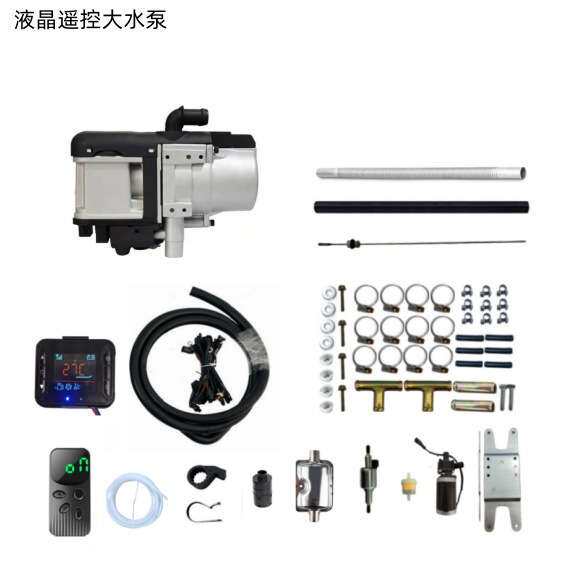 驻车加热器防冻液预热锅炉驾驶室取暖装备柴油燃油5千瓦柴暖