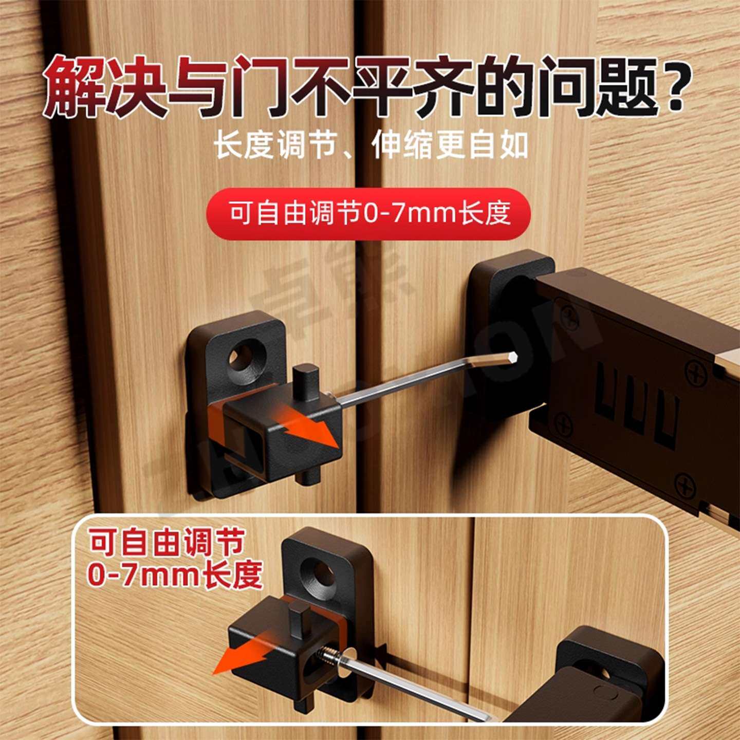 门不平插销密码锁防盗门内反锁扣防盗免打孔搭扣入户门房间门卡扣