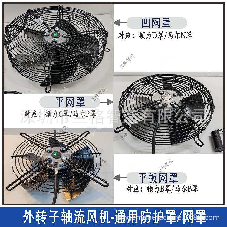 原装顿力冷库风机冷凝器制冷风机630 500S电机外转子轴流散热风扇