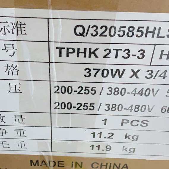 TPHK2T3-3 加工中心水泵 油泵