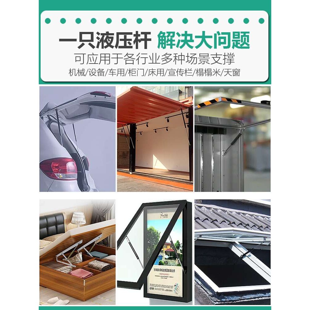 650长大压力液压支撑杆680mm重型气弹簧上翻玻璃柜门天窗伸缩顶杆