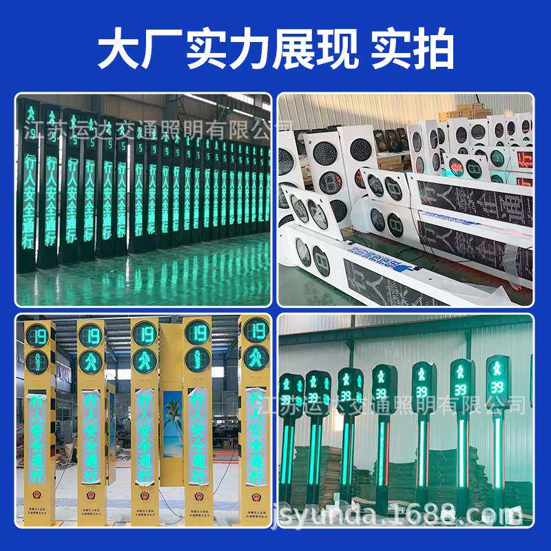 一体式人行信号灯 人行道红绿灯 一体化红绿灯厂家供应