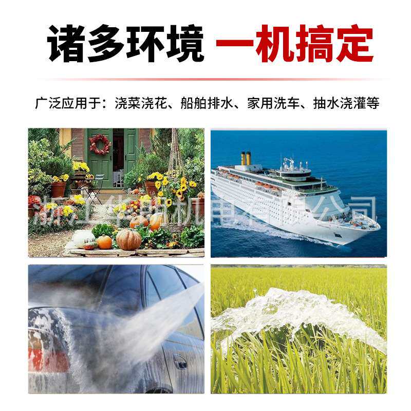 12V24V小型直流潜水泵船舱农用浇花浇菜抽水机电瓶抽水泵上出水口