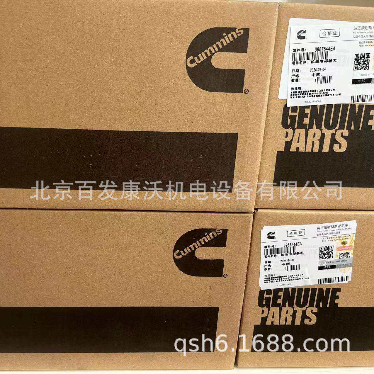 广州北京杭州康明斯发电机配件水泵缸套凸轮轴机油泵机油冷却芯