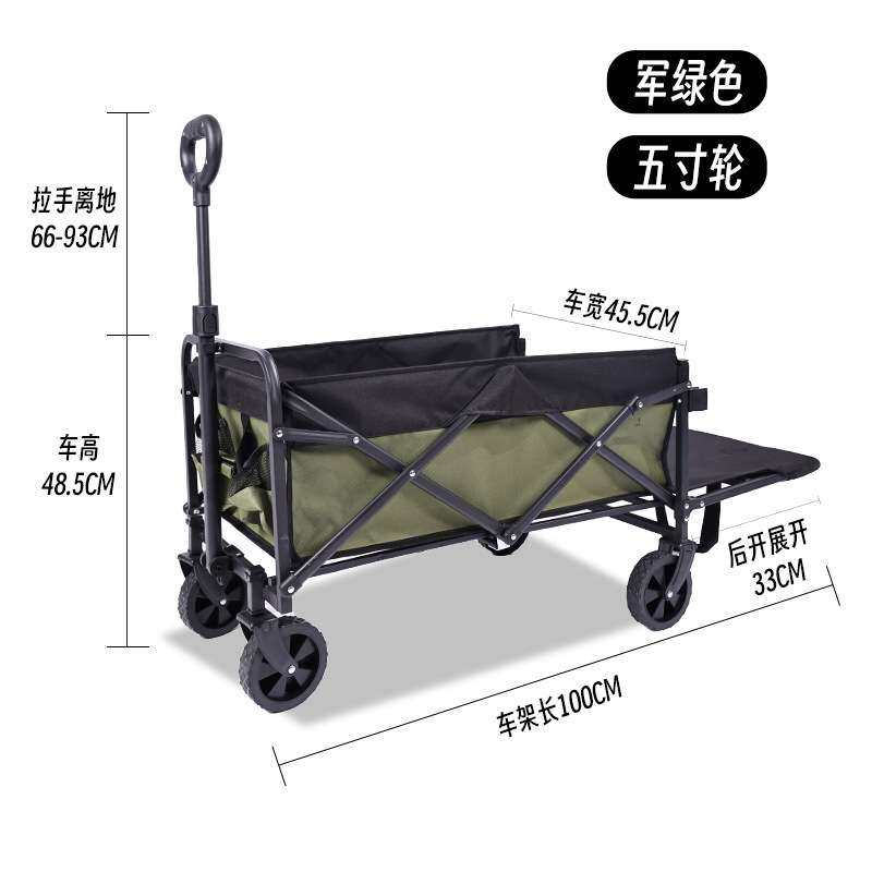 营地推车露营车坦克轮户外野营野炊拖车可折叠便携摆摊手推车