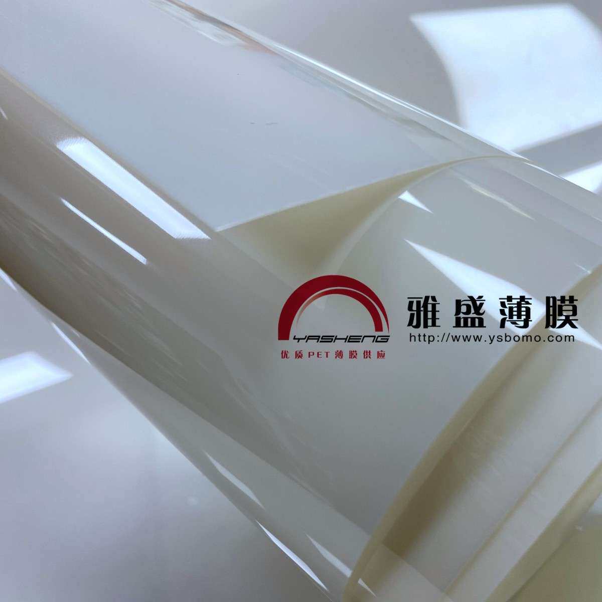 阻燃绝缘膜/密封式压缩机夹槽衬垫片/电机膜/低萃取值聚酯薄膜