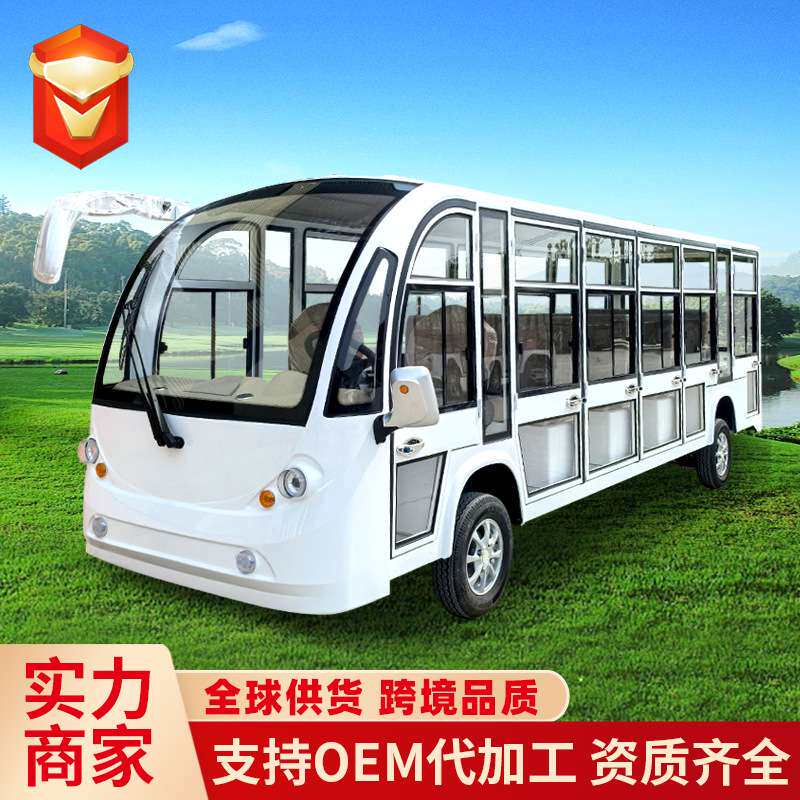 电动观光车旅游景区接驳车楼盘看房接待车全封闭电动四轮观光车