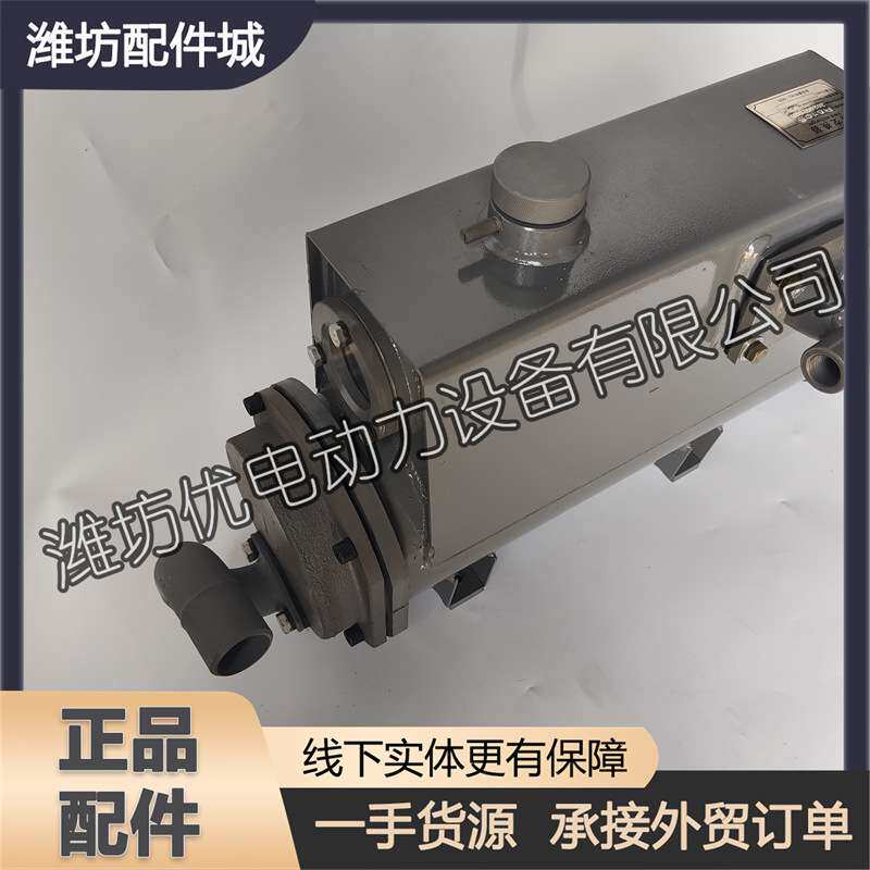 潍柴华丰6105柴油发动机潍坊华东6110船用海淡水热交换器总成水箱