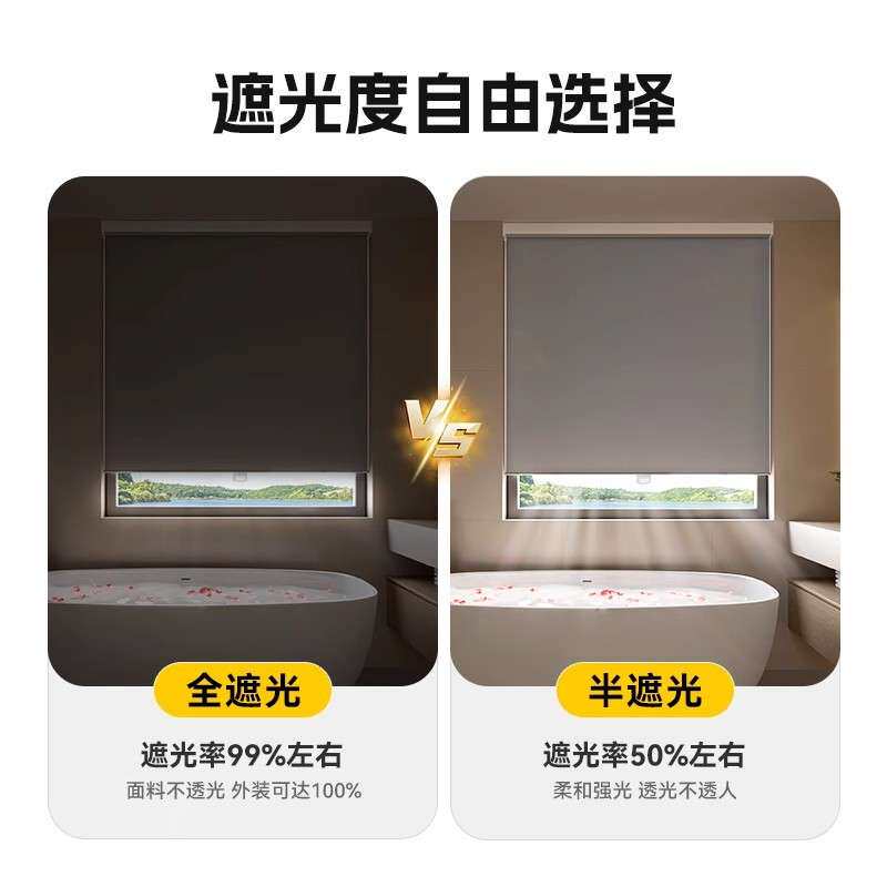 2025新款全遮光免打孔卷帘百叶无绳窗帘遮光升降卫生间厨房遮阳帘