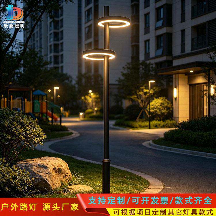 LED户外庭院灯设计师灯圆环路灯庭院灯简约防水小区公园LED景观灯