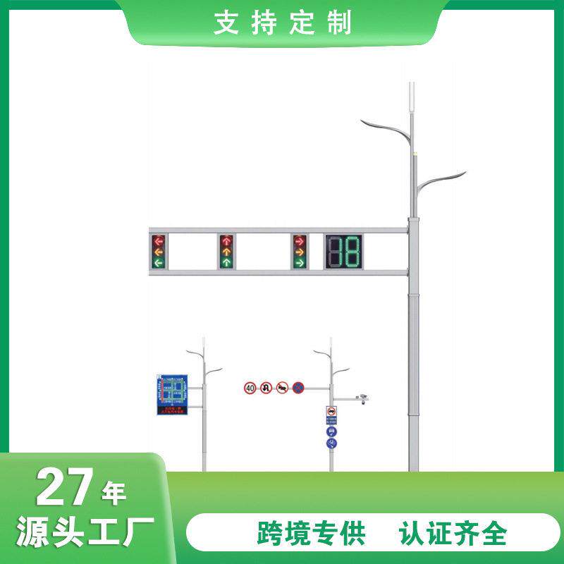 智慧路灯红绿灯监控一体化led共杆路灯交通指示综合组合灯杆