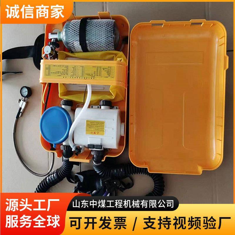 HYZ-2正压氧气呼吸器囊式隔绝供氧装备矿用救护队呼吸防护面罩