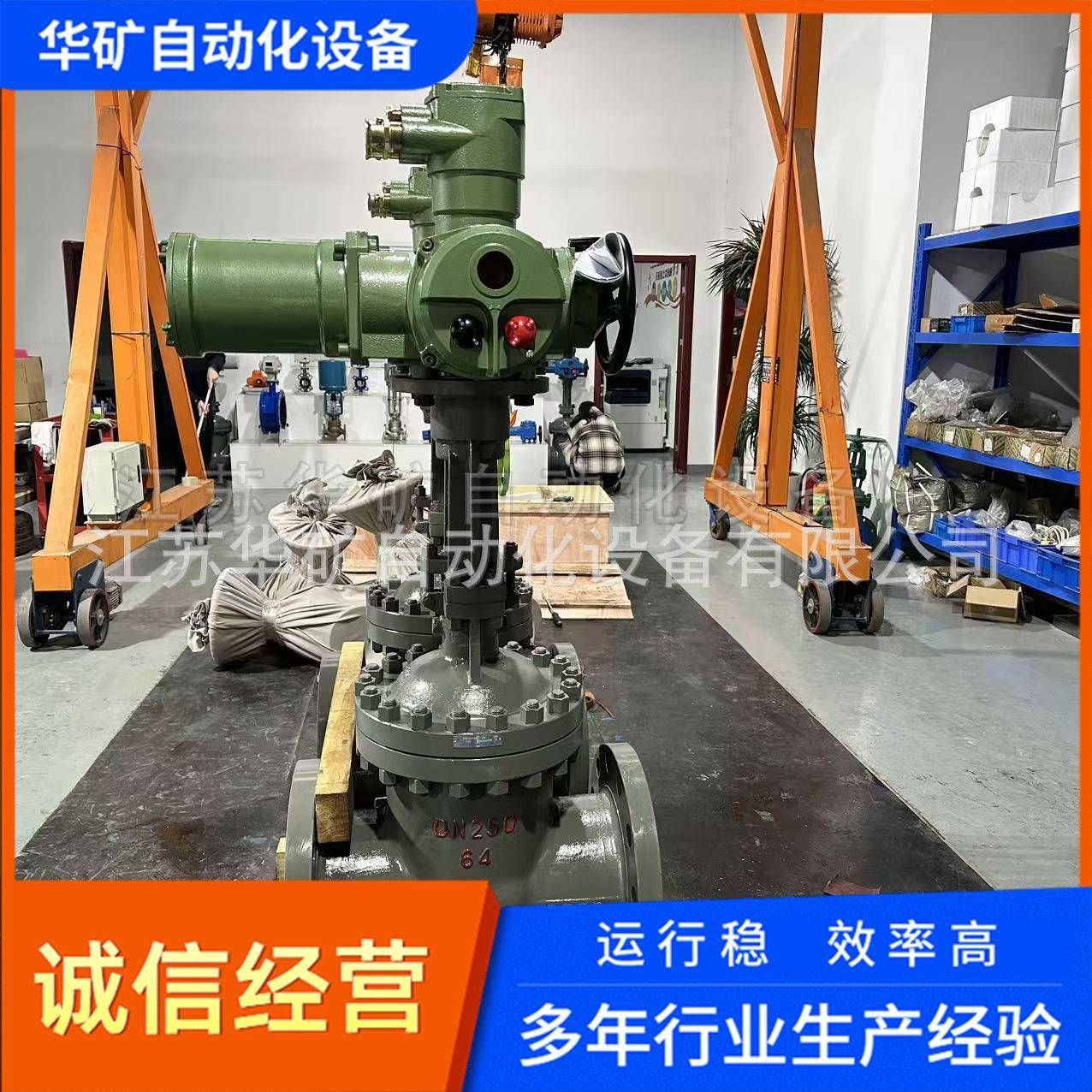 耐温压电动铸钢法兰闸阀Z941H-100C-DN200整体开关型闸阀门