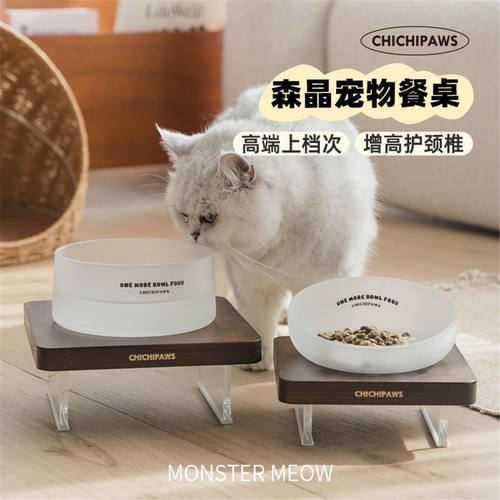 宠物餐桌猫咪水碗增高护颈碗架