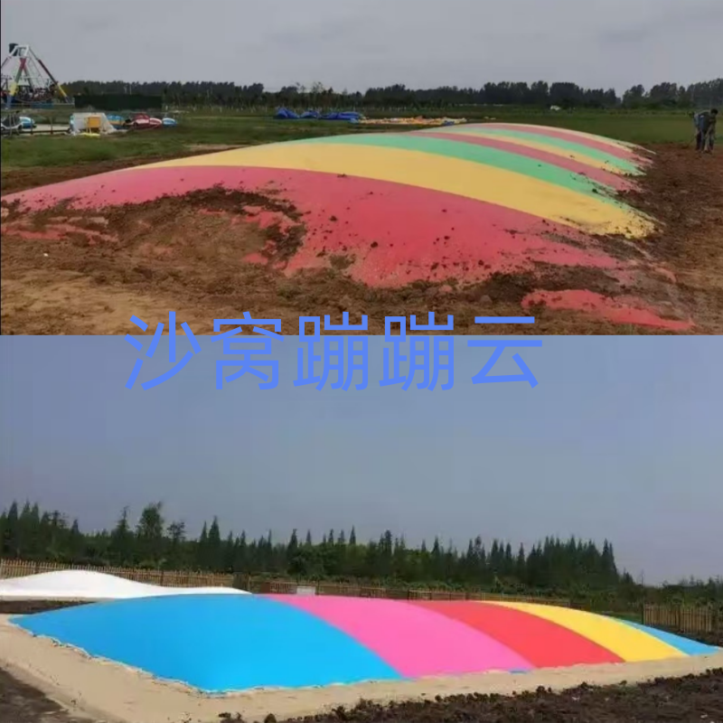 沙窝蹦蹦云大蹦床彩虹蹦蹦床网红游乐设备跳跳云新疆七彩蹦蹦云厂