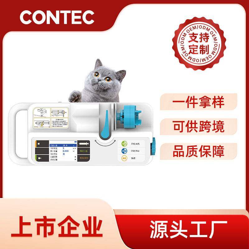康泰跨境兽用注射泵智能液晶屏宠物注射泵猫狗注射泵厂家