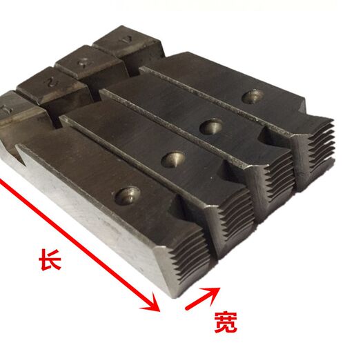 虎王电动套丝机板牙通用管螺纹车绞丝板牙割刀片4分到4寸通用