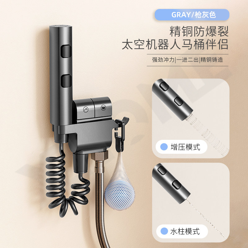 马桶冲洗喷枪水龙头妇洗器喷头厕所卫生间冲水枪伴侣高压增压家用