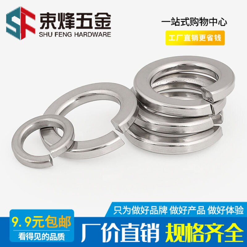 GB859 304不锈钢轻型弹垫波形弹簧垫圈 M2 M3 M4M5M6M8M10M12M16