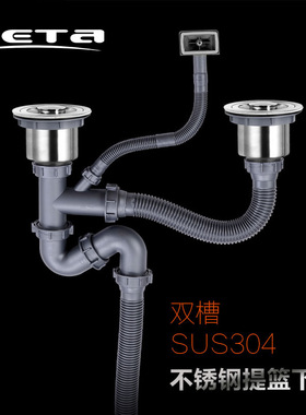 不锈钢水盆下水器厨房单槽双槽洗菜盆全钢下水配件排水器热卖
