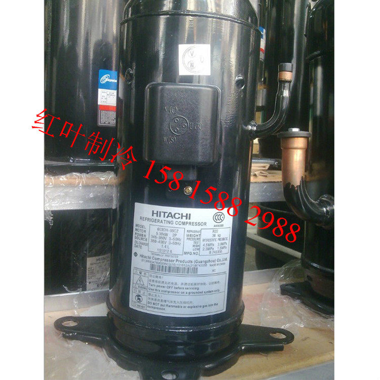适用日立压缩机6匹 603DH-95C2 空调压缩机6P 全新空调压缩机原装