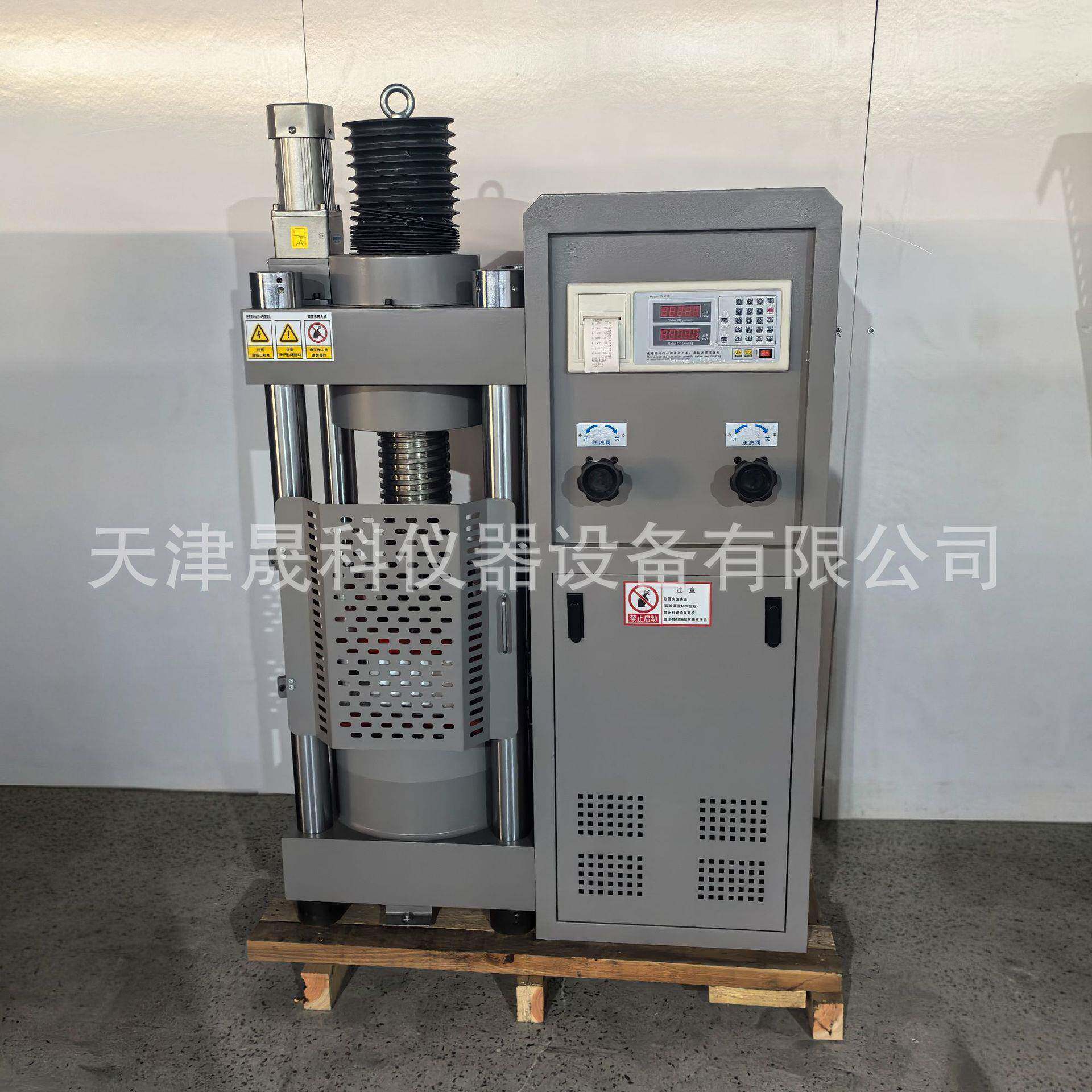 跨境热销数显电液式压力试验机300吨压力试验仪DYE-3000英文铭牌
