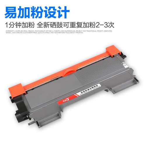 彩格适用兄弟MFC7360粉盒TN2215 2255 DCP7057墨盒2240打印机硒鼓
