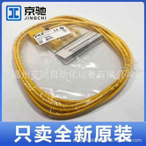 506322 PSEN ma1.4a-50/PSEN ma1.4-10mm/ 1unit安全开关pilz原装