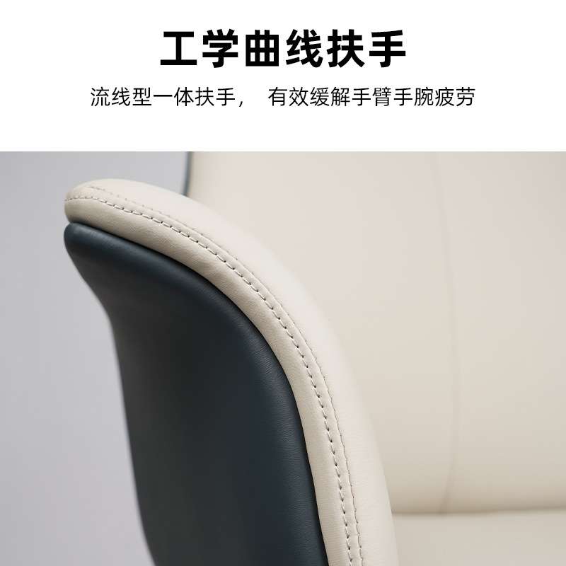贝壳椅舒适久坐办公西皮椅老板椅子家用书房高背电脑椅可逍遥椅子