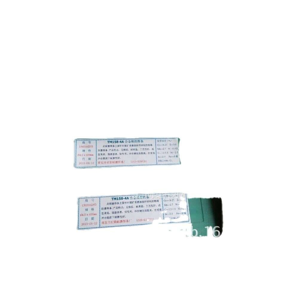 ENiCrFe-2镍基焊条耐热合金电焊条耐用高强度不锈钢ASH耐高温