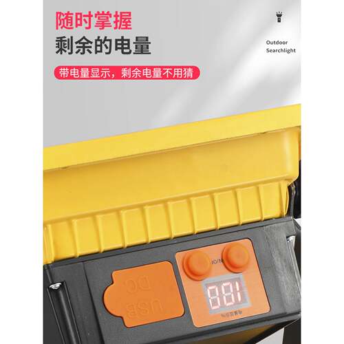 充电投光灯led家用应急照明停电备用户外工地施工手提超亮露营灯