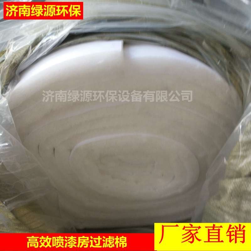 喷漆房顶棚过滤棉 烤漆房内顶过滤棉 环保设备过滤棉 漆雾过滤棉