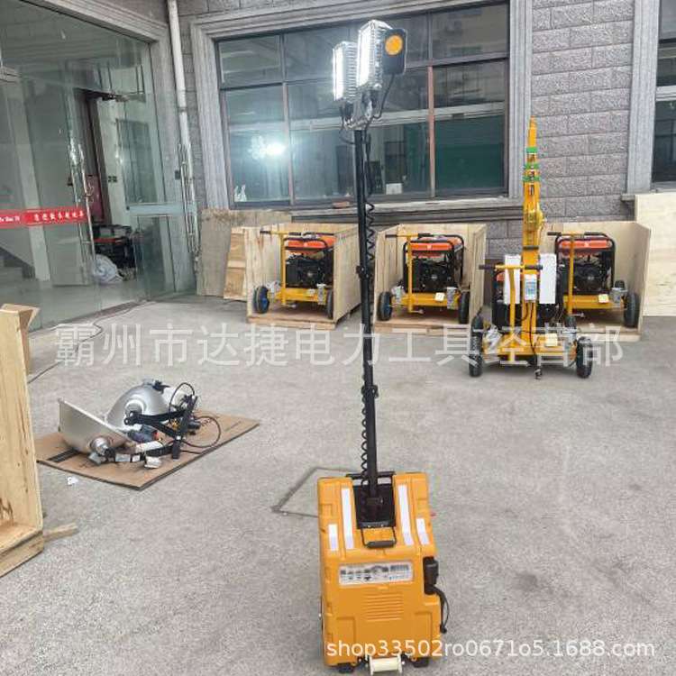 背负式移动照明系统升降工作灯工程抢险搜救应急灯一体箱式照明灯
