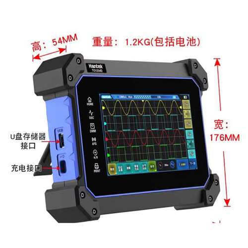 汉泰数字平板示波器TO1112D/TO1154D/TO1254D/TO1252D多功能触控