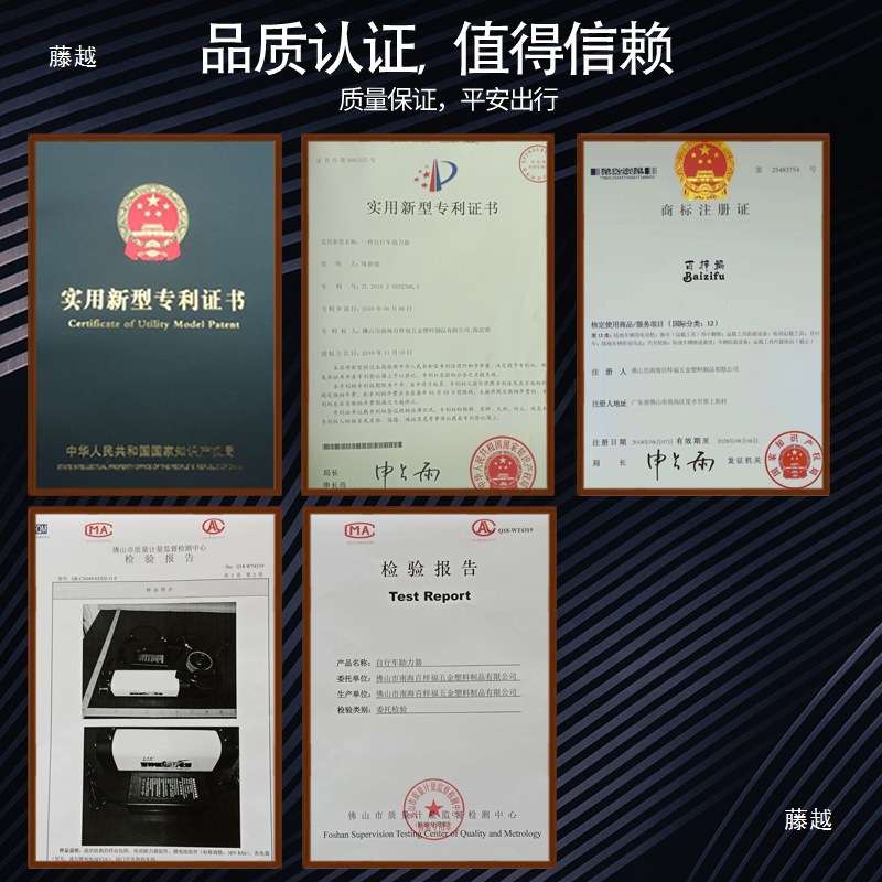自行车助力器改装电动百梓福套件隐形加装单车山地通用加速动力棒