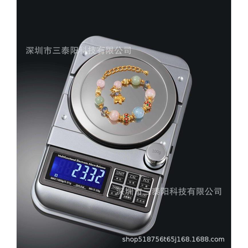 外贸克拉电子秤0.001g 珠宝秤克称订量报警电子天平秤1000g/0.01g