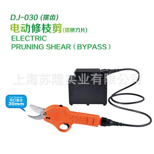 卡玛兹DJ-030电动修枝剪 充电式电动剪树枝剪 3公分锂电剪