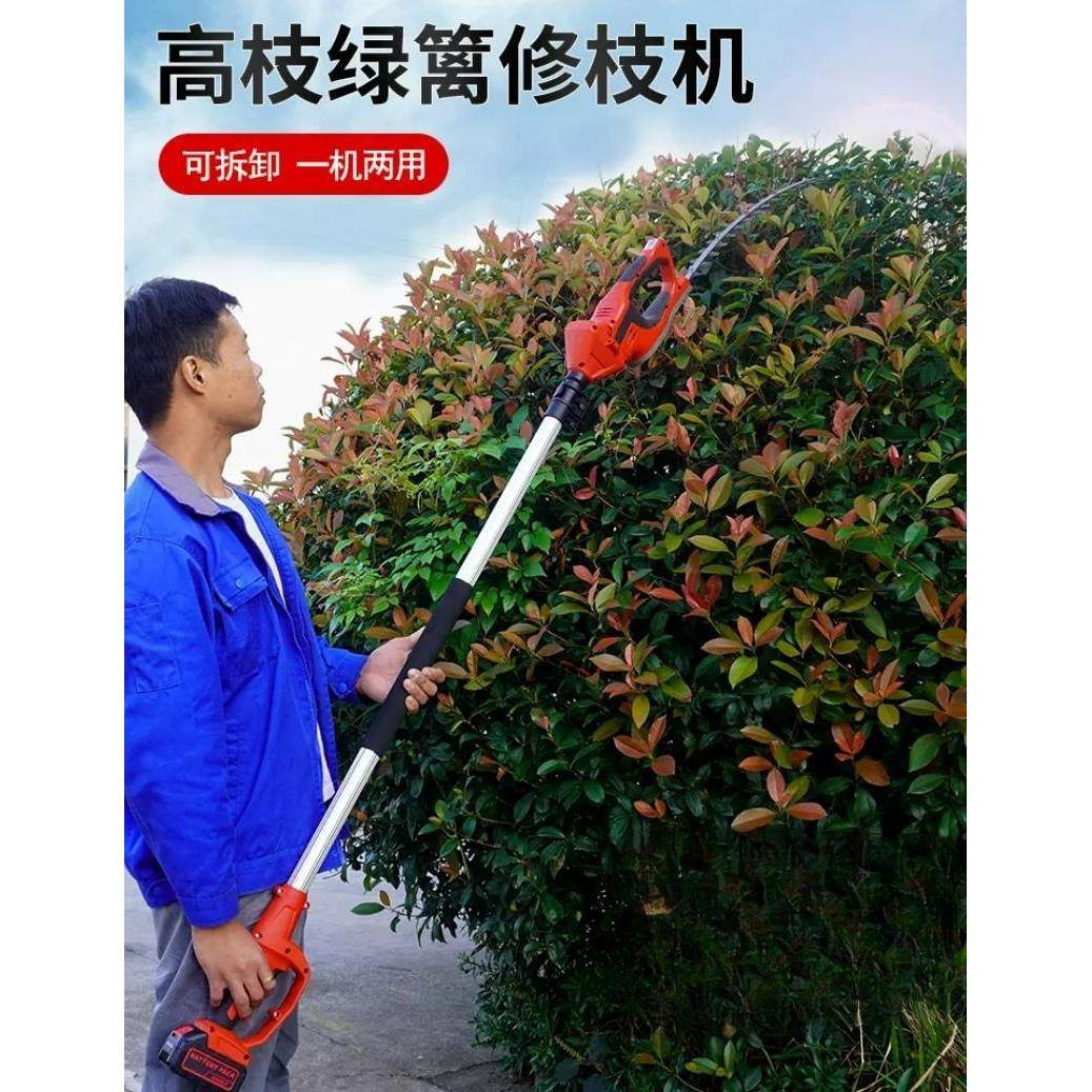 兴虎高枝绿篱机电动修枝锯锂电修枝剪加长伸缩杆冬青茶树高空修枝