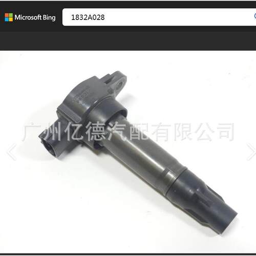 1832A028 ignition coil 点火线圈 SMART适用