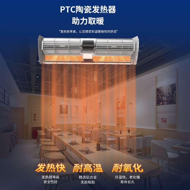 皇禧工业电热风幕机商用静音1.5米1.8米1.2米门头强热取暖风帘机